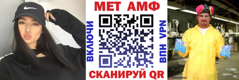 Амфетамин Розовый Петровск-Забайкальский