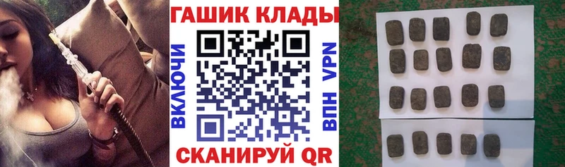 Гашиш Ice-O-Lator Петровск-Забайкальский
