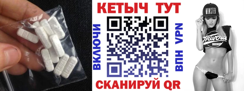 Кетамин ketamine  цена   Петровск-Забайкальский 