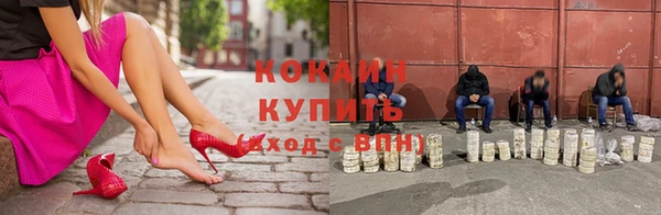 гидра Валуйки