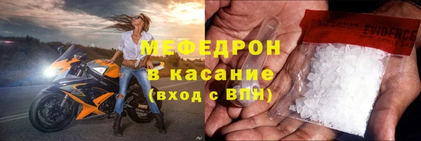 прущая мука Бутурлиновка