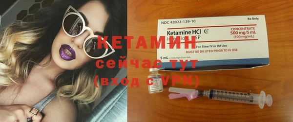 кристаллы Валдай