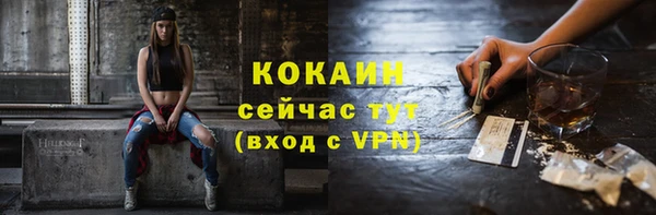 прущая мука Бутурлиновка