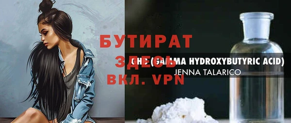 прущая мука Бутурлиновка