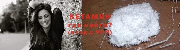 кристаллы Валдай