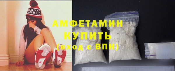 кристаллы Валдай