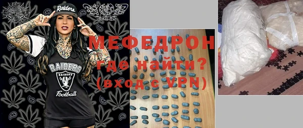 прущая мука Бутурлиновка