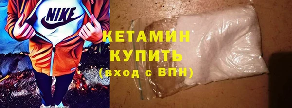 кристаллы Валдай