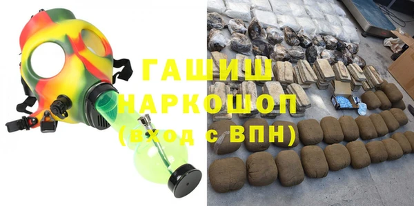кристаллы Валдай