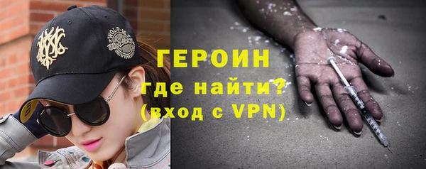 гидра Валуйки