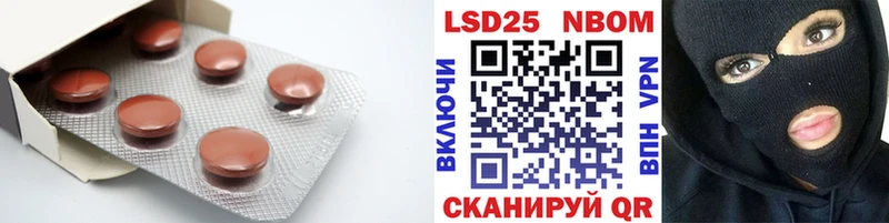 Лсд 25 экстази кислота  наркотики  Петровск-Забайкальский 