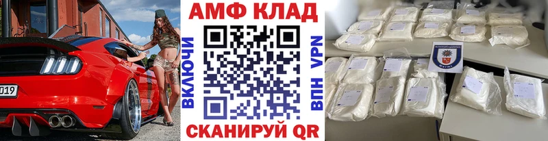 Первитин мет Петровск-Забайкальский