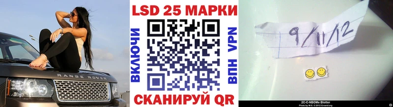 KRAKEN ссылки  Петровск-Забайкальский  Марки 25I-NBOMe 1,5мг  наркотики 