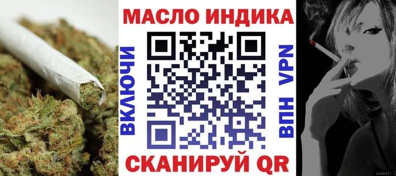 ТГК гашишное масло  блэк спрут рабочий сайт  Петровск-Забайкальский 