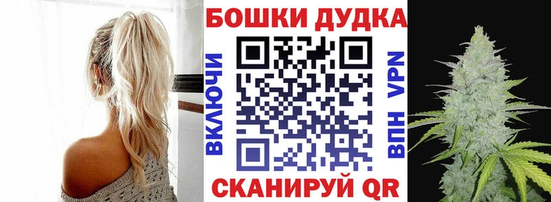 купить  цена  Петровск-Забайкальский  Канабис THC 21% 